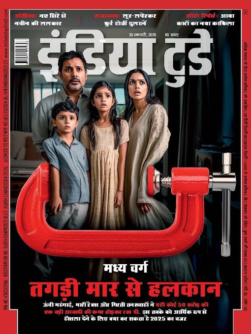 Title details for India Today Hindi by Living Media India Limited - Available